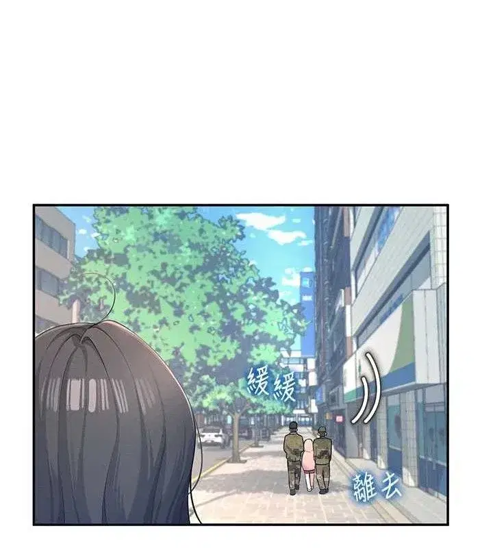 第11話-要好好獎勵人家喔♥