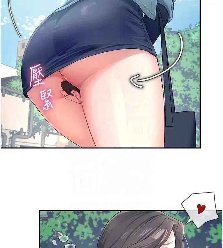 第11話-要好好獎勵人家喔♥