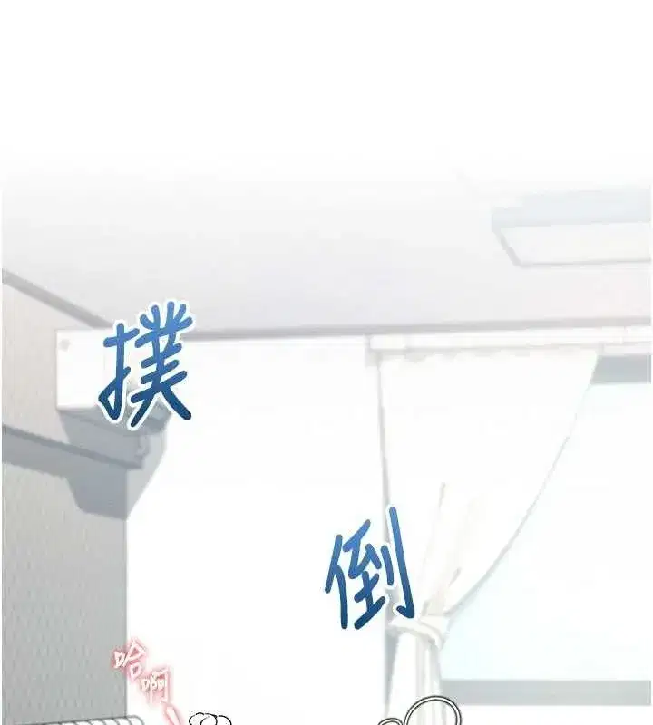 第11話-要好好獎勵人家喔♥