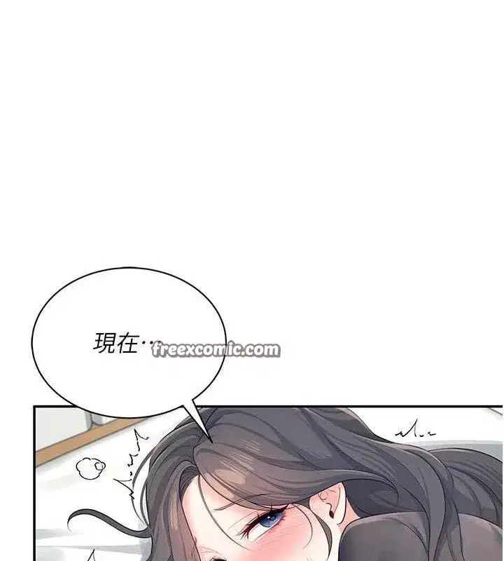 第11話-要好好獎勵人家喔♥