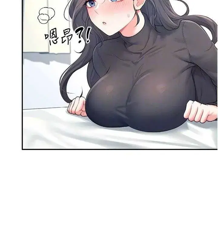 第11話-要好好獎勵人家喔♥