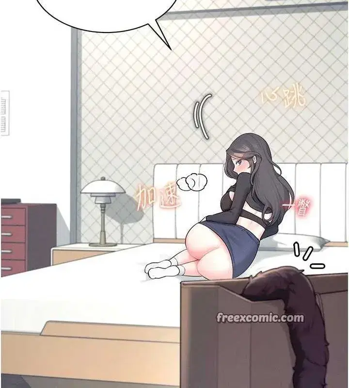 第11話-要好好獎勵人家喔♥