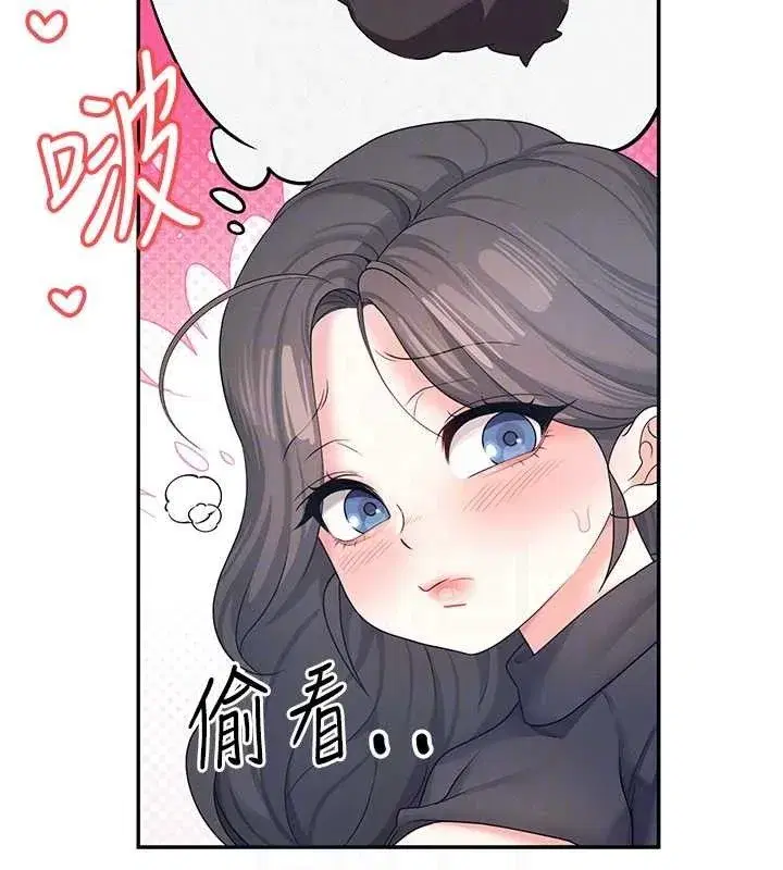 第11話-要好好獎勵人家喔♥