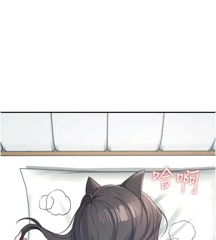 第11話-要好好獎勵人家喔♥