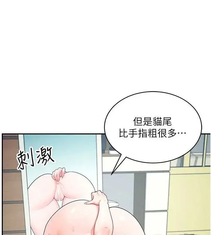 第11話-要好好獎勵人家喔♥