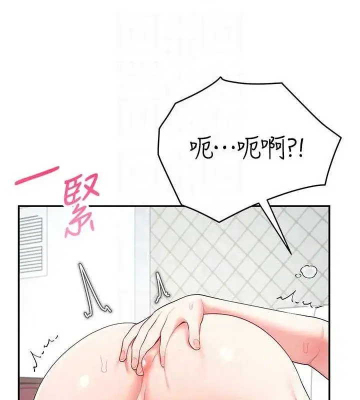 第11話-要好好獎勵人家喔♥