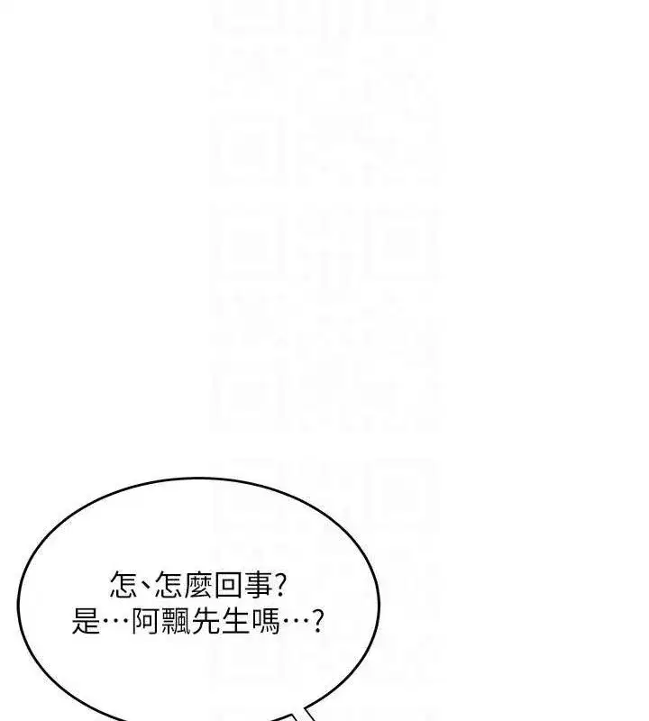 第11話-要好好獎勵人家喔♥