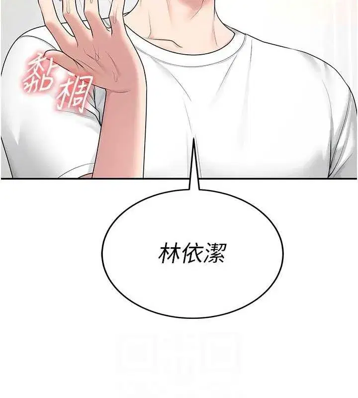 第11話-要好好獎勵人家喔♥