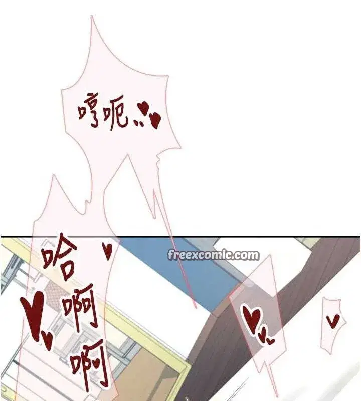 第11話-要好好獎勵人家喔♥