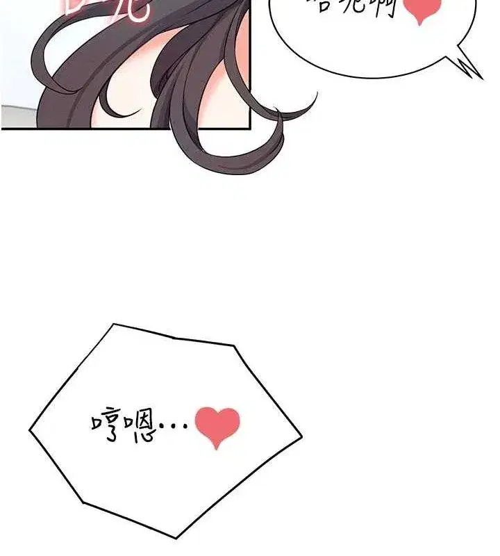 第12話-把校園女神操到虛脫