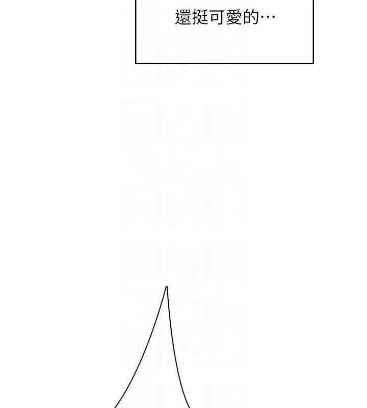 第12話-把校園女神操到虛脫
