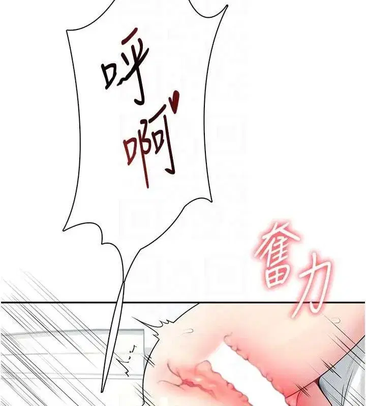 第12話-把校園女神操到虛脫