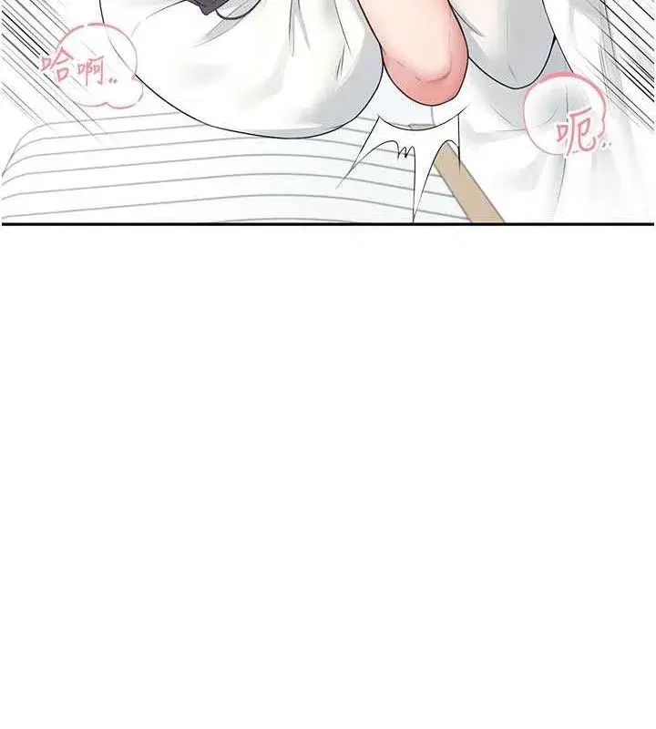 第12話-把校園女神操到虛脫