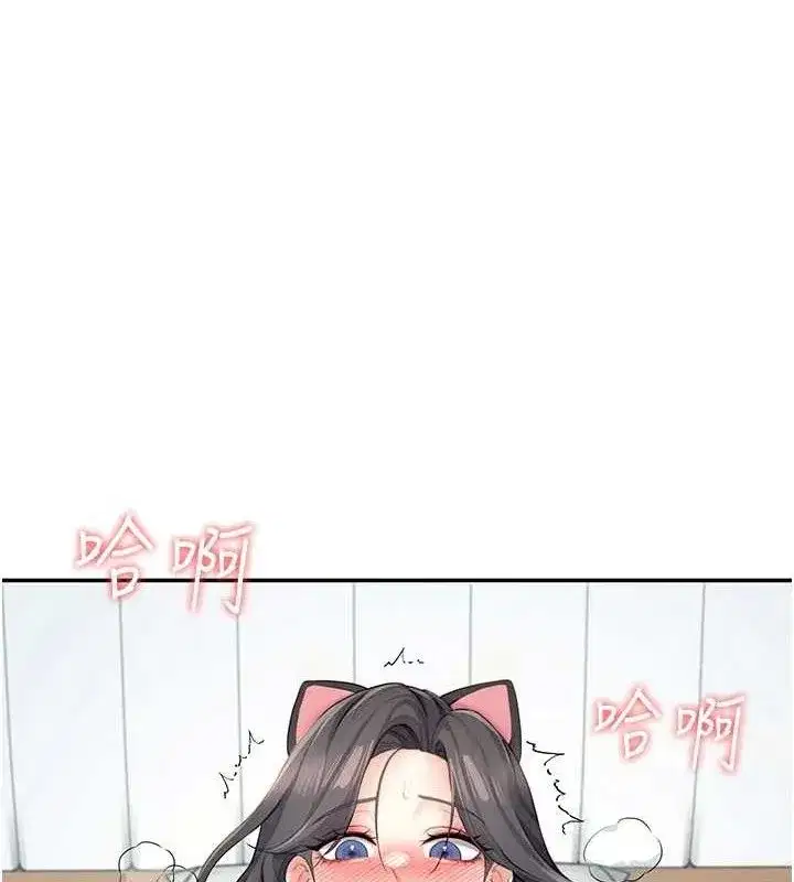 第12話-把校園女神操到虛脫