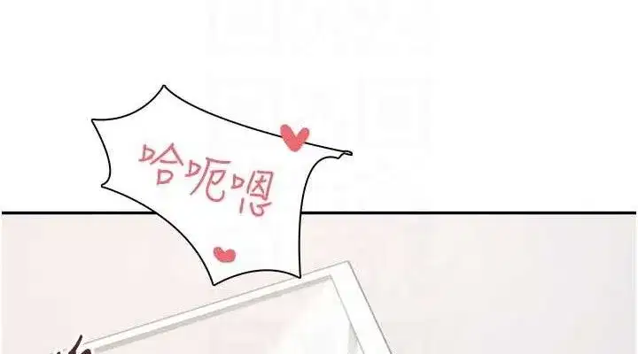 第12話-把校園女神操到虛脫