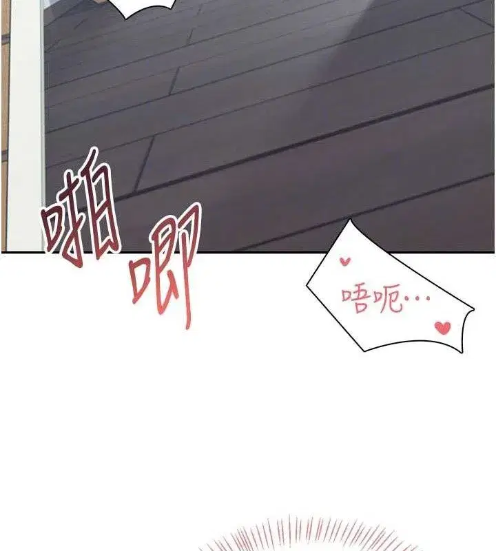 第12話-把校園女神操到虛脫