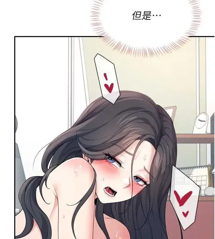 第12話-把校園女神操到虛脫