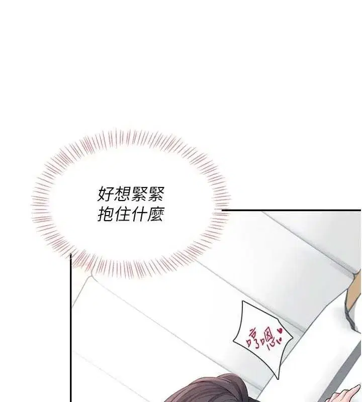 第12話-把校園女神操到虛脫