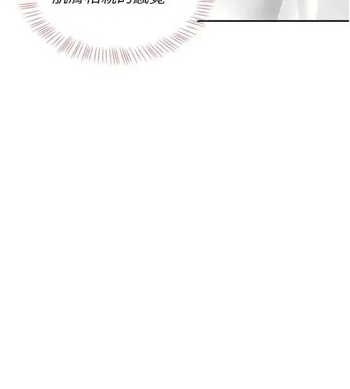 第12話-把校園女神操到虛脫