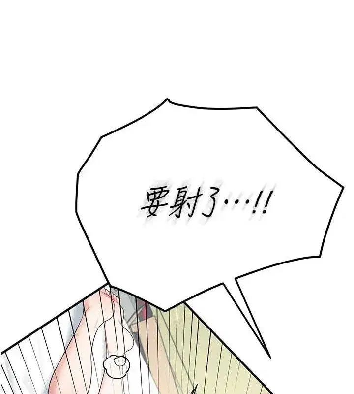 第12話-把校園女神操到虛脫