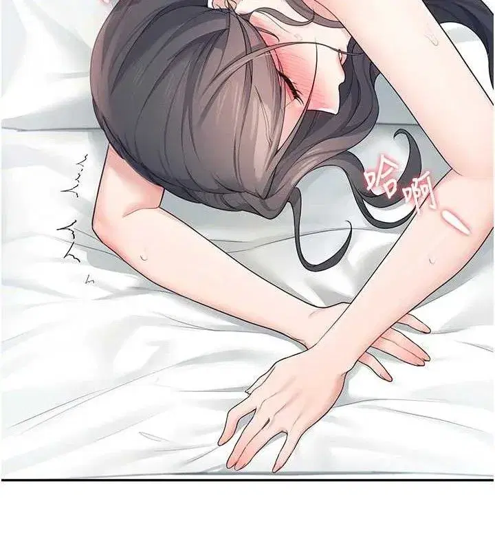 第12話-把校園女神操到虛脫