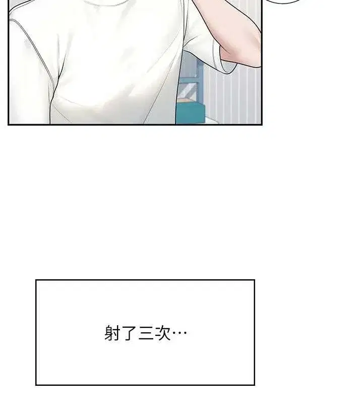 第12話-把校園女神操到虛脫