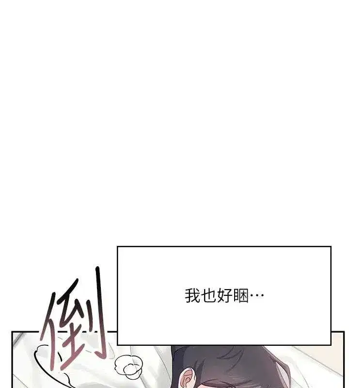 第12話-把校園女神操到虛脫