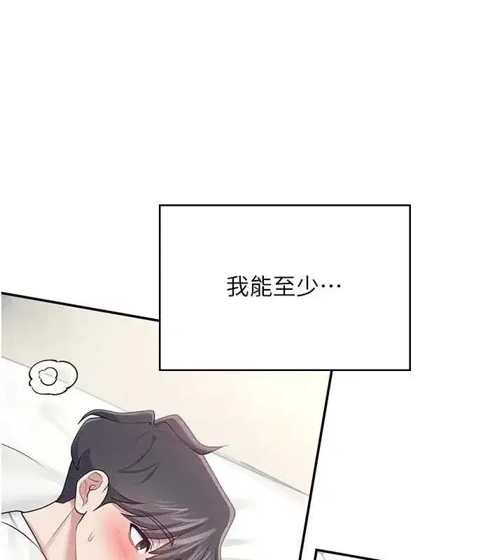 第12話-把校園女神操到虛脫