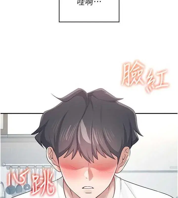 第12話-把校園女神操到虛脫