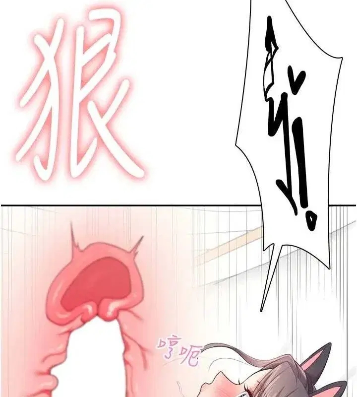 第12話-把校園女神操到虛脫