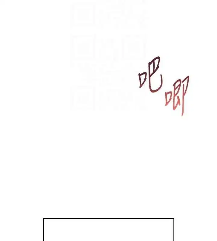 第12話-把校園女神操到虛脫