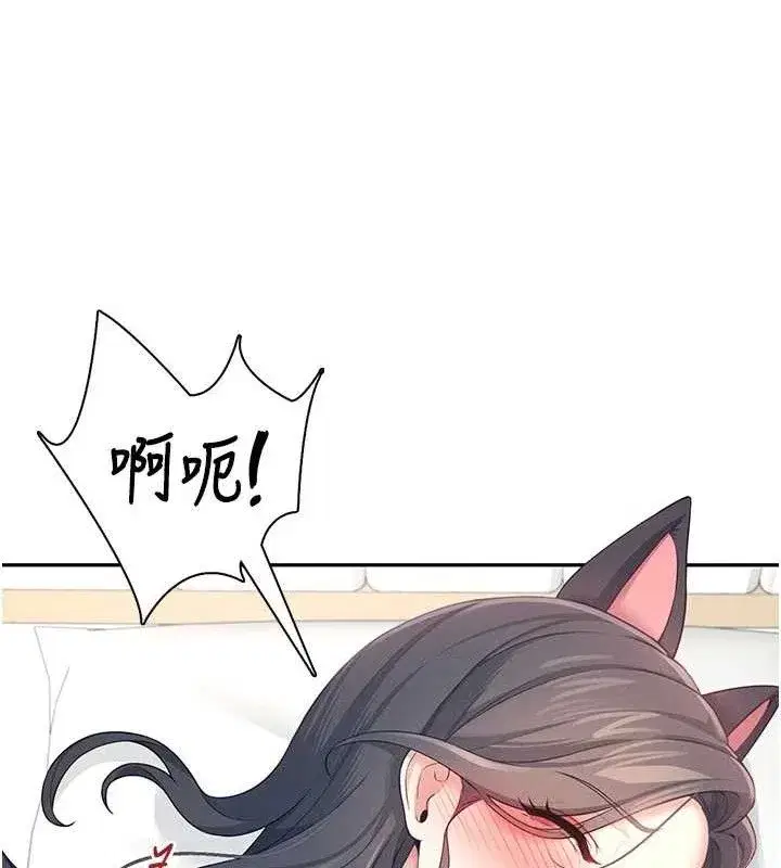 第12話-把校園女神操到虛脫