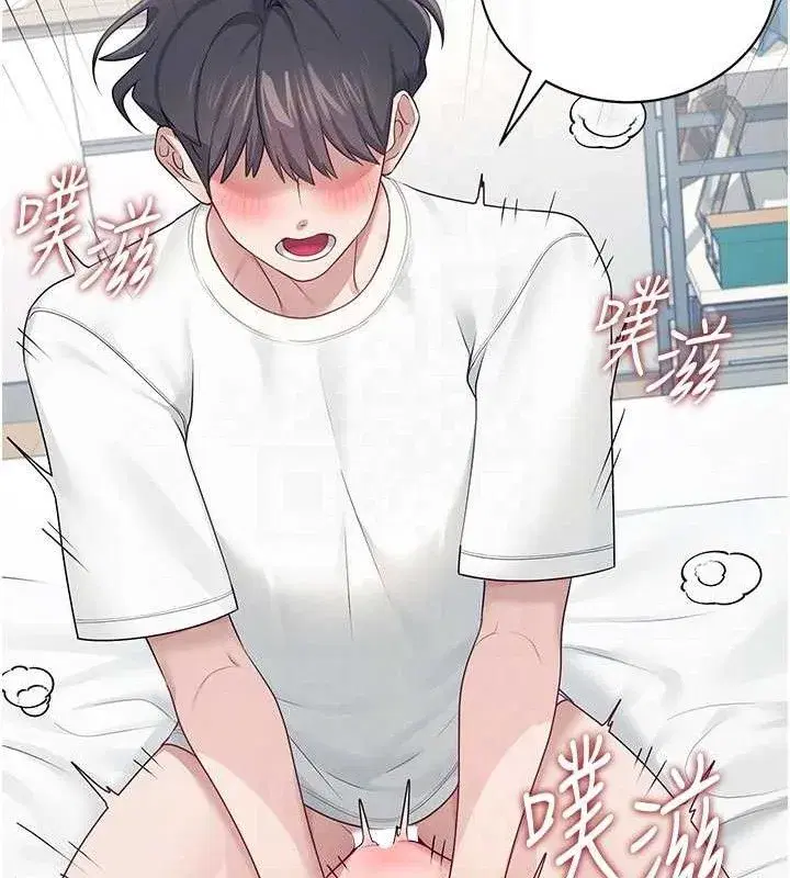 第12話-把校園女神操到虛脫