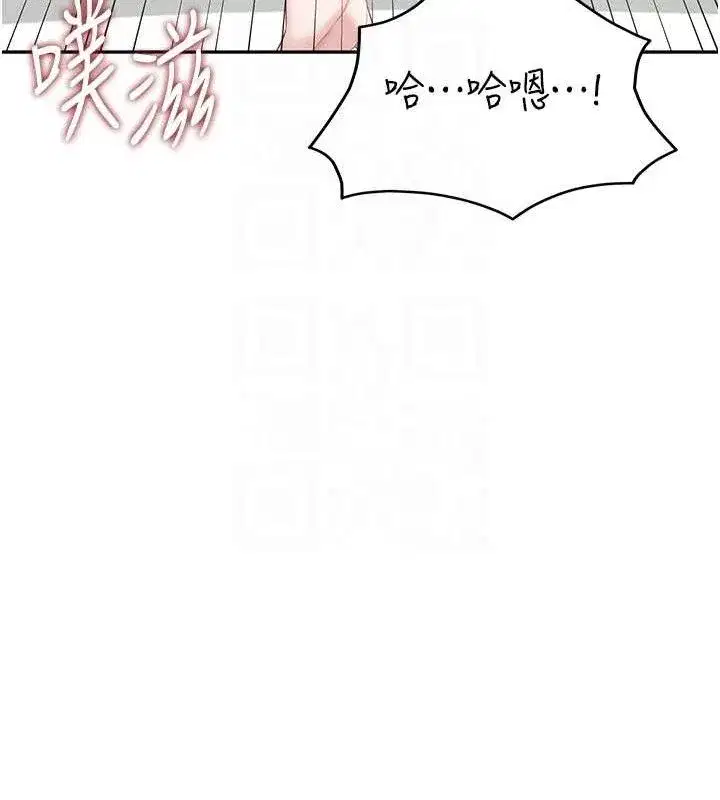 第12話-把校園女神操到虛脫