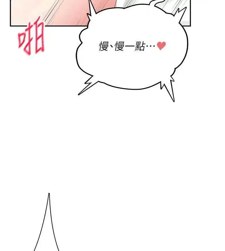 第12話-把校園女神操到虛脫