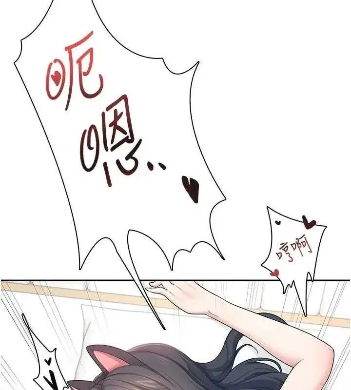 第12話-把校園女神操到虛脫