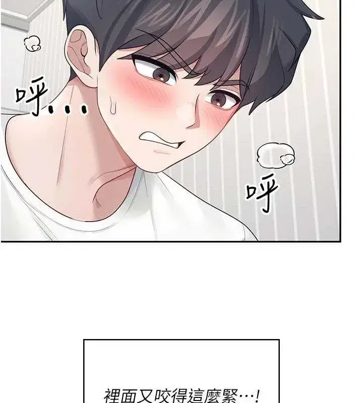 第12話-把校園女神操到虛脫