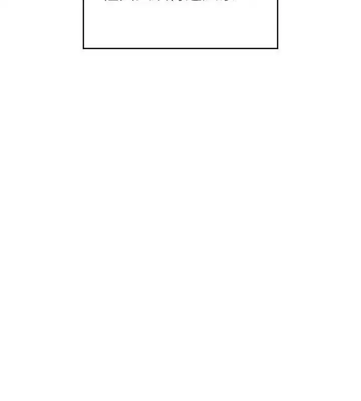 第12話-把校園女神操到虛脫