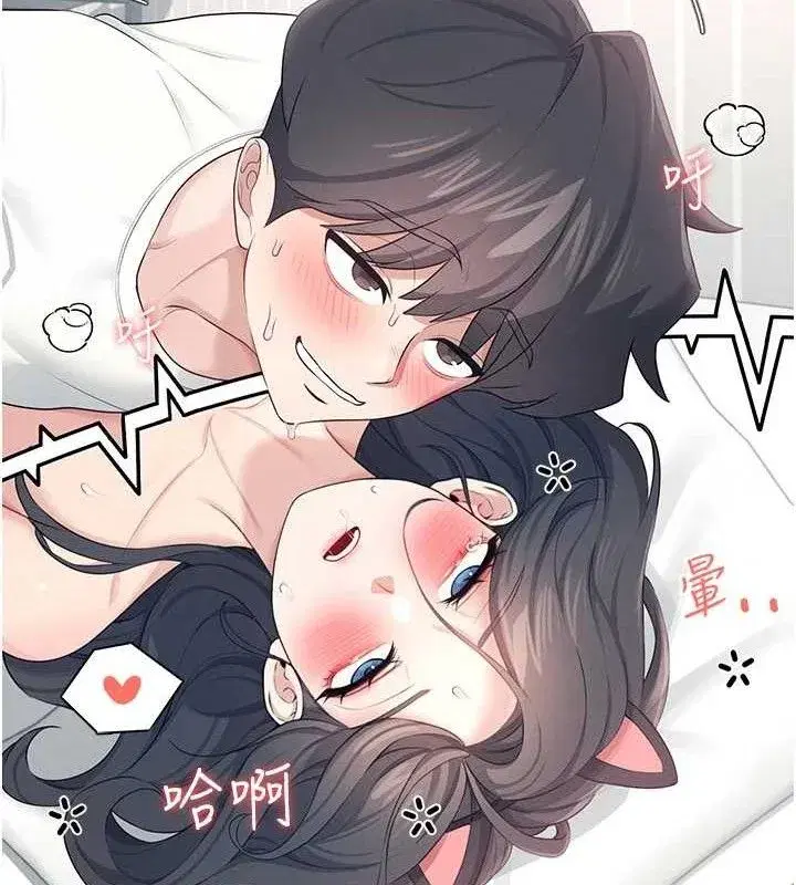 第12話-把校園女神操到虛脫