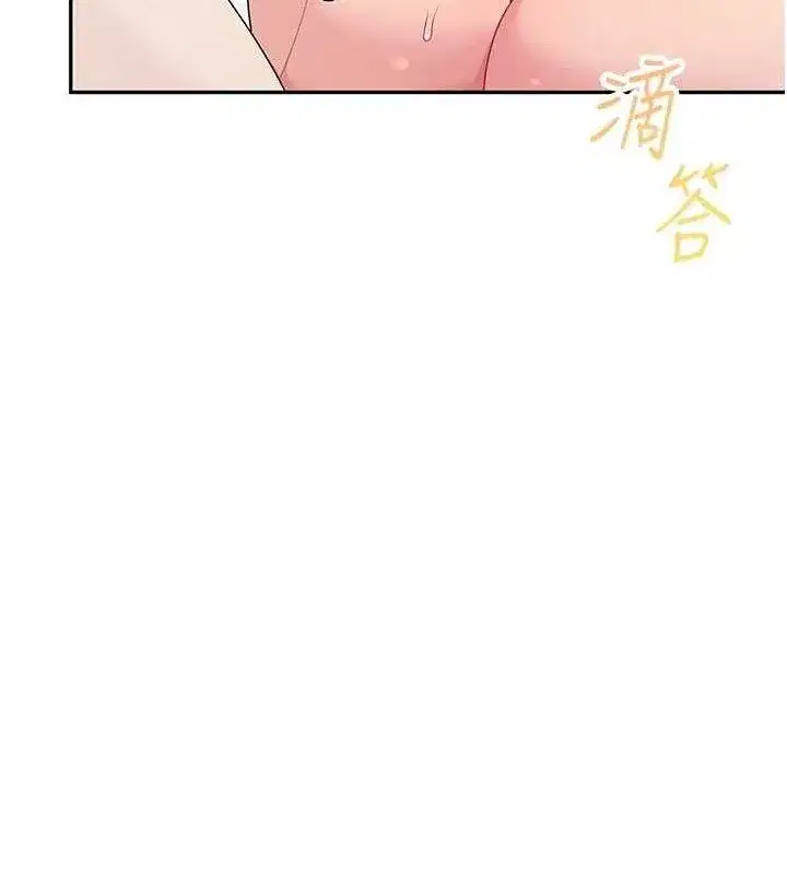 第12話-把校園女神操到虛脫