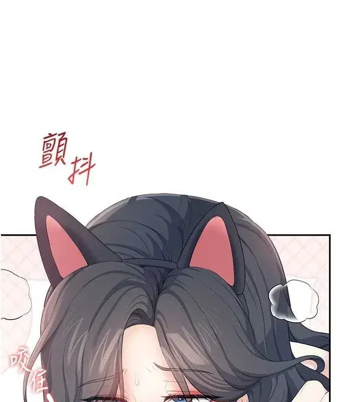 第12話-把校園女神操到虛脫