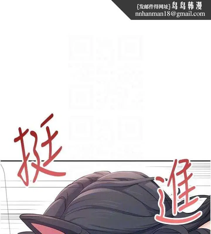 第12話-把校園女神操到虛脫