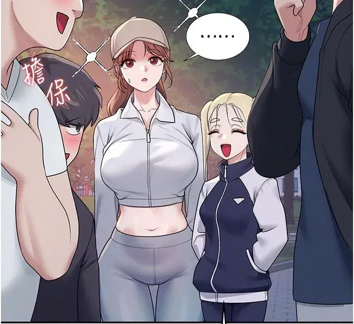 第13話-英文系女大生「約跑中」