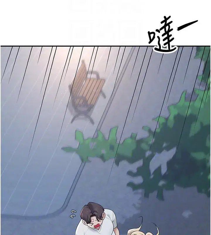 第13話-英文系女大生「約跑中」