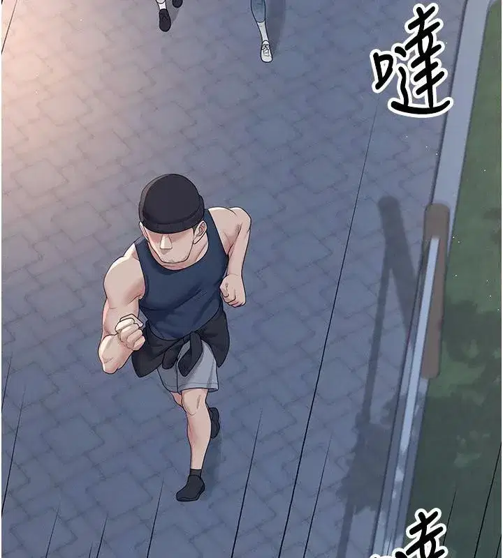 第13話-英文系女大生「約跑中」