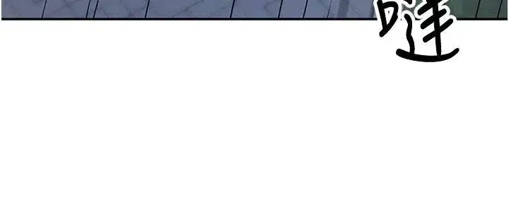 第13話-英文系女大生「約跑中」