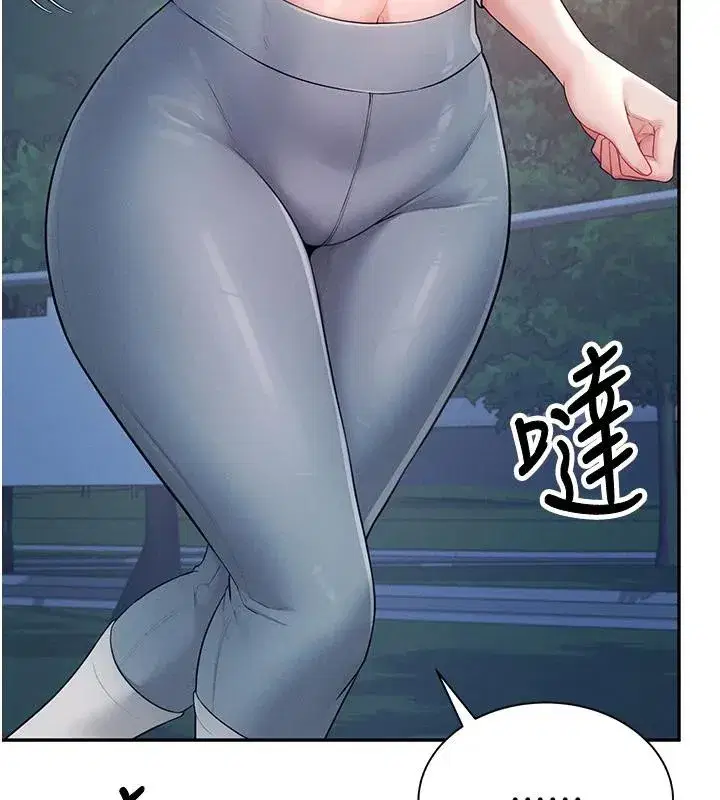 第13話-英文系女大生「約跑中」