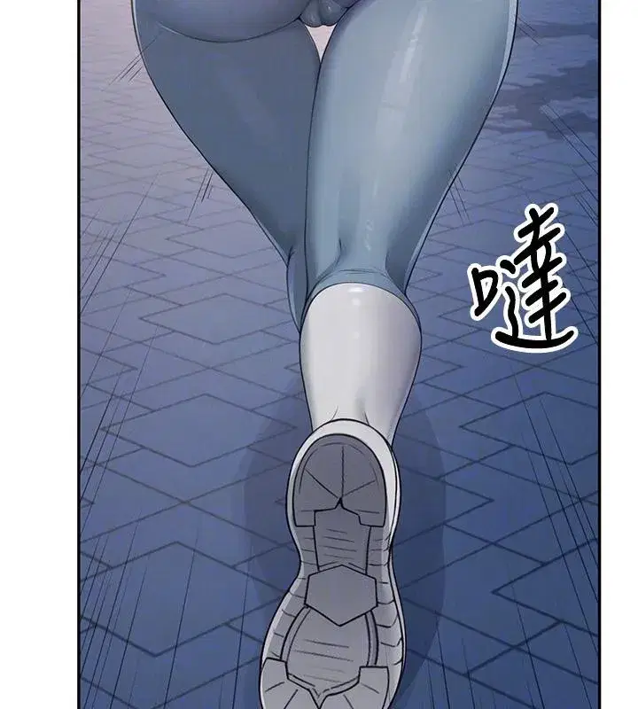 第13話-英文系女大生「約跑中」