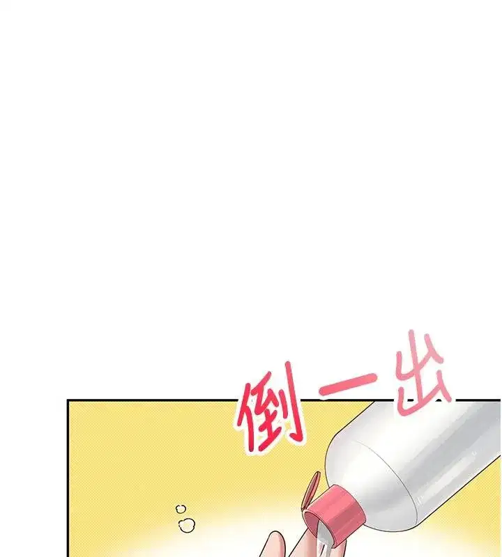 第13話-英文系女大生「約跑中」