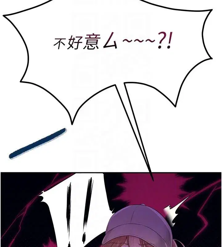 第13話-英文系女大生「約跑中」